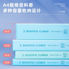 得力5176-60頁資料冊(綠)