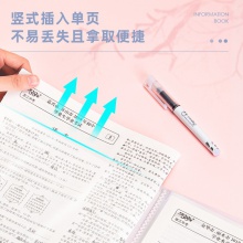 得力5178-80頁資料冊(紅)