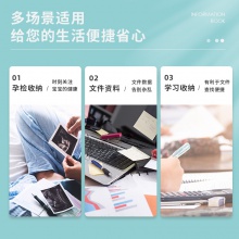 得力5178-80頁資料冊(藍)