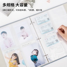 得力65360票據(jù)收集冊(混)(個(gè))