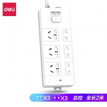 得力18255插座_3+3_2米_PVC袋裝(白)(只)