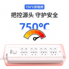 得力18258-02插座_4+4_2米_PVC袋裝(白)(只)