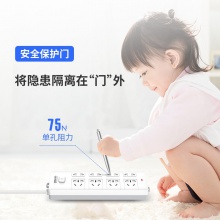 得力18258-02插座_4+4_2米_PVC袋裝(白)(只)