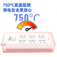 得力18260-02插座_6組_2米_PVC袋裝(白)(只)
