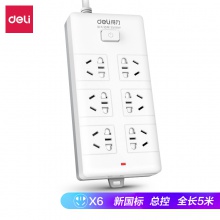 得力18261插座_6組_5米_PVC袋裝(白)(只)