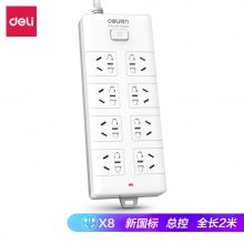 得力18262-02插座_8組_2米_PVC袋裝(白)(只)