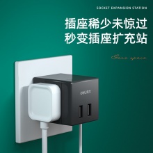得力33626轉(zhuǎn)換器_2組+2U_PET盒裝(深灰)(只)