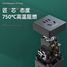 得力33634轉(zhuǎn)換器_3組_PET盒裝(深灰)(只)