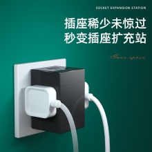 得力33635轉(zhuǎn)換器_4組_PET盒裝(深灰)(只)