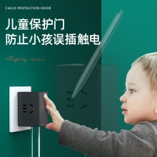 得力33635轉(zhuǎn)換器_4組_PET盒裝(深灰)(只)