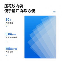 得力72482_30頁試卷冊(混)(個)