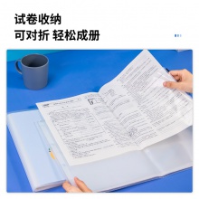 得力72482_30頁試卷冊(混)(個)