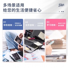 得力72493_30頁資料冊(混)(個)