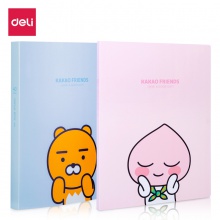 得力72506_kakao friends_40頁資料冊(混)(個)