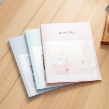 得力72554_60頁資料冊(混)(個)