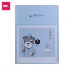 得力72554_60頁資料冊(藍)