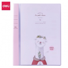 得力72577_60頁資料冊(混)