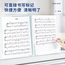 得力72590_A3樂譜冊(混)(個)