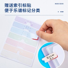 得力72590_A3樂譜冊(混)(個)