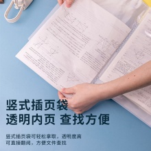 得力72609_60頁(yè)資料冊(cè)(混)(個(gè))