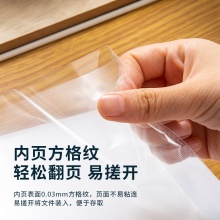 得力72609_60頁(yè)資料冊(cè)(混)(個(gè))