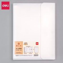 得力72612_20活頁(yè)試卷冊(cè)(白)(個(gè))