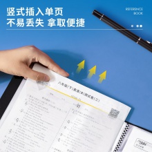 得力72622_30頁資料冊(混)(個)