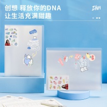 得力72627_40頁資料冊(混)(個(gè))