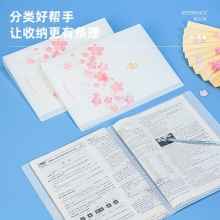 得力72642_30頁資料冊(紅)(個)
