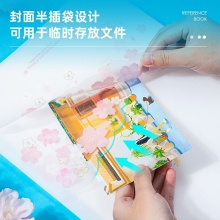 得力72643_40頁資料冊(紅)(個)