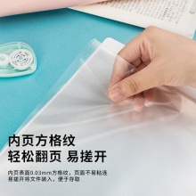 得力72651_30頁資料冊(混)(個)
