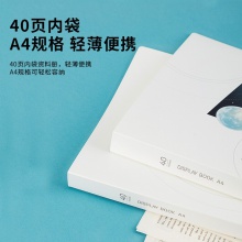 得力72652_40頁(yè)資料冊(cè)(混)(個(gè))