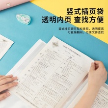 得力72653_60頁資料冊(混)(個)