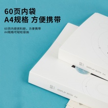 得力72653_60頁資料冊(混)(個)