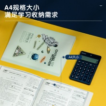 得力72667中國航天60頁資料冊(cè)(混)(個(gè))