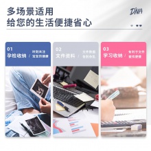 得力72672_30頁資料冊(混)(個(gè))
