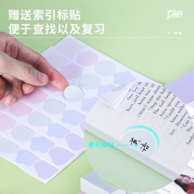 得力72673_40頁資料冊(混)(個)
