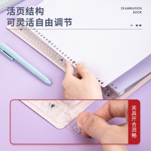 得力72676_20頁活頁試卷冊(混)(個)
