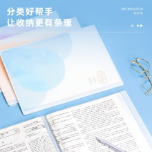 得力72685粉享季40頁(yè)資料冊(cè)(混)(個(gè))