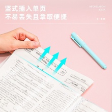 得力72685粉享季40頁(yè)資料冊(cè)(混)(個(gè))