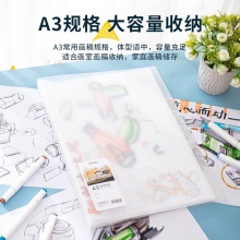得力72703_40頁資料冊(透明)(個)