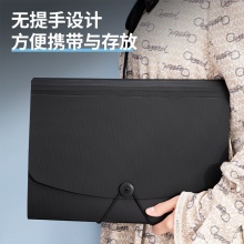 得力5236風(fēng)琴包(黑)