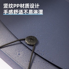 得力5236風(fēng)琴包(藍)
