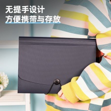 得力5236風(fēng)琴包(藍)