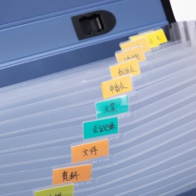 得力5556風琴包(藍)