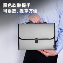 得力5556風(fēng)琴包(銀)
