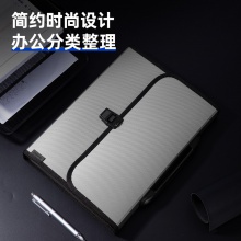 得力5556風(fēng)琴包(銀)