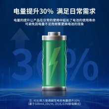 得力18504堿性7號(hào)電池2?？ㄑb(黑)