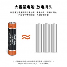 得力18505堿性7號電池4?？ㄑb(黑)