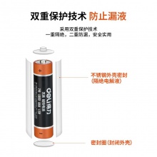 得力18507堿性7號電池4粒熱縮裝(黑)